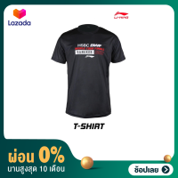 [ผ่อน 0%]เสื้อLining HSBC BWF World Tour Finals 2022 Bangkok