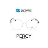 PERCY แว่นสายตาทรงกลม 8259-C6 size 52 By ท็อปเจริญ