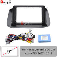 รถวิทยุแฟชั่นกรอบสำหรับ Honda Accord 8 Cu CW 2007-2015 Acura TSX 2008-2014 9นิ้วสเตอริโอแผงสายไฟ harnesse อะแดปเตอร์ CANbus