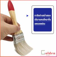 Golden  แปรงทาสี 1 ชิ้น  แปรงทาสีบ้าน มีหลายขนาดให้เลือก มีขนาด 1นิ้ว-4นิ้ว Paint brush