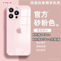 xrบอดี้13pro ใช้ได้กับ Apple XR ถึง 14pro/XR ถึง 13pro Ultimate Edition/เคสโทรศัพท์มือถือพิเศษเปลือกแก้ว