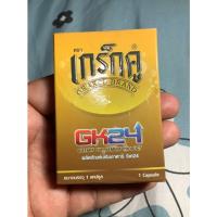 Shop Now GK24 อาหารเสริมบำรุงคุณผู้ชาย  1 แค็ปซูล ของแท้100% จากบรืษัท รับประกันคุณภาพ