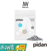 PIDAN Cat Litter Tofu &amp; Bentonite ทรายแมวผสมเต้าหู้และเบนโทไนท์ มีหลายแบบ