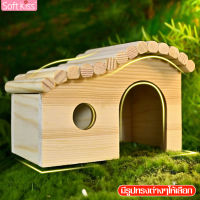 บ้านไม้สัตว์เลี้ยง บ้านไม้ บ้านหนู ของตกแต่งกรง บ้านแฮมสเตอร์ Hamster House ของเล่นแฮมเตอร์ มี 3 แบบ บ้านหลบ รังนอน บ้านมุด บ้านหนูแฮมสเตอร์