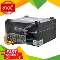 ⚡ลดราคา⚡ หม้อแปลงไฟ 220V 10 แอมป์ WATASHI รุ่น WKC094 สีดำ Flash Sale!!!