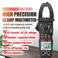 ST180 4000 Counts Smart Digital Current Clamp Meter DC AC Ammeter Voltage Voltmeter Ohmmeter Multimeter NCV Tester Electrician