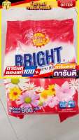 แฮปปี้บาท ผงซักฟอก ชนิดซักมือ 900 กรัม/Happy baht, detergent, hand wash, 900 grams