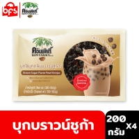 KONYAKKY BROWN SUGAR FLAVOR PEARLY KONJAC 200g. แพ็ก 4 ซอง  บุกบราวน์ชูก้า ตราคอนยัคกี้