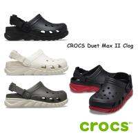 CROCS Duet Max II Clog ตัวเด็ด ออกใหม่ รองเท้า คร็อคส์ แท้ รุ่นฮิต ได้ทั้งชายหญิง