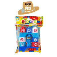 Somjai Selected ของเล่นเด็ก Puzzle Blocks คุณหมอ