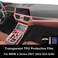 สำหรับ BMW 4 Series 2021 G22 G23 G26ภายในรถคอนโซลกลางโปร่งใส TPU ป้องกันฟิล์ม Anti-Scratch Repair อุปกรณ์เสริม