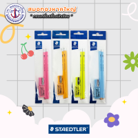 STAEDTLER ชุดเครื่องเขียน junior set 4 ชิ้น สีพาสเทล