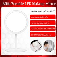 Hot Sale! LED Makeup Mirror - กระจกแต่งหน้า  กระจกมีไฟ กระจกไฟ สามารถปรับแสงได้ 3 ระดับ (ได้เฉพาะ: K049) สุดฮอต! กระจกห้องน้ำ กระจกพกพา กระจกแผ่นใหญ่ กระจกเต็มตัว กระจกแต่งหนน้า