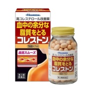 Viên uống giảm mỡ máu cholesterol Hisamitsu Nhật Bản