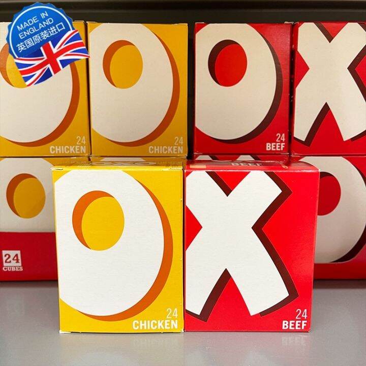 Spot BritishBeef STOCK Cubes beef vegetable chicken soup grain thick