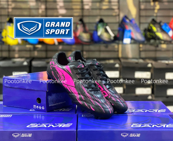 grand-sports-รองเท้าฟุตบอล-แกรนด์สปอร์ต-รุ่น-primero-mundo-r-รหัส-333111-ของเเท้-พร้อมส่ง