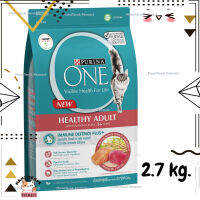 ?Lotใหม่ พร้อมส่งฟรี? PURINA ONE Adult Salmon เพียวริน่า วัน อาหารแมว อาหารแมวแบบเม็ด สูตรแมวโต แซลมอน ทูน่า 2.7 กก.  ✨