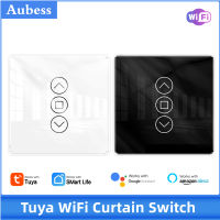 Tuya WiFi สมาร์ทสวิทช์ม่าน2.5D Arc แก้วแผงสัมผัสสำหรับผ้าม่านลูกกลิ้งบานประตูหน้าต่างด่วนที่ถูกต้องการสอบเทียบสวิทช์ม่าน