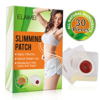 spot goods ELAMEI New lazy belly quietly stickers reduce body slimming belly elephant leg belly 30 stickers