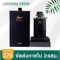 ☘ Lovering Green ☘ น้ำหอมผู้หญิง Gucci flora by Gucci 1966 (100มล.) กลิ่นน่ารักสไตล์Fruityที่ให้กลิ่นหอมสดชื่น เย้ายวน อ่อนหวาน และโรแมนติก พร้อมส่ง