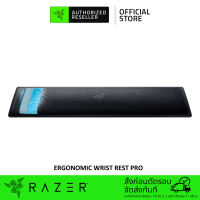 Razer Ergonomic Wrist Rest Pro for Full-Sized Keyboards With Cooling Gel Infused (ที่รองข้อมือ)