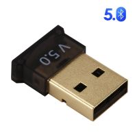 Bluetooth 5.0 Adapter BT Transmitter Receiver USB-A Audio Dongle Wireless USB Adapter for Computer PC Laptop