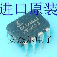 Imported CA3240AE operational amplifier CA3240AEZ [in-line DIP8] spot