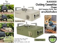 Blackdeer Outing Cassette Oven Stove#เตาแก๊สหัวเดียว