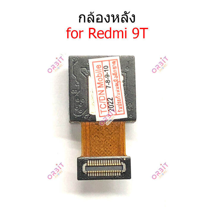 กล้องหน้า-redmi-9t-กล้องหลัง-redmi-9t-กล้อง-redmi-9t