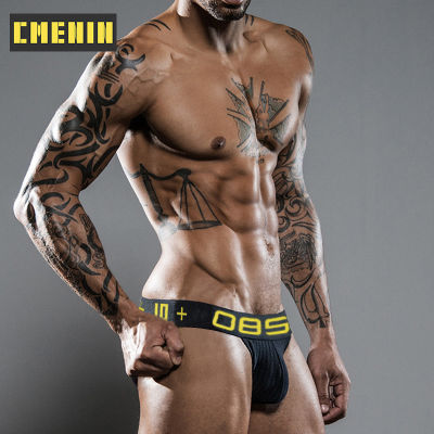 CMENIN BS 1Pcs Cotton กางเกงชั้นในชายเย็นสบาย Jockstrap ใหม่กางเกงในบุรุษกางเกงในใหม่ปี 2021 BS3517