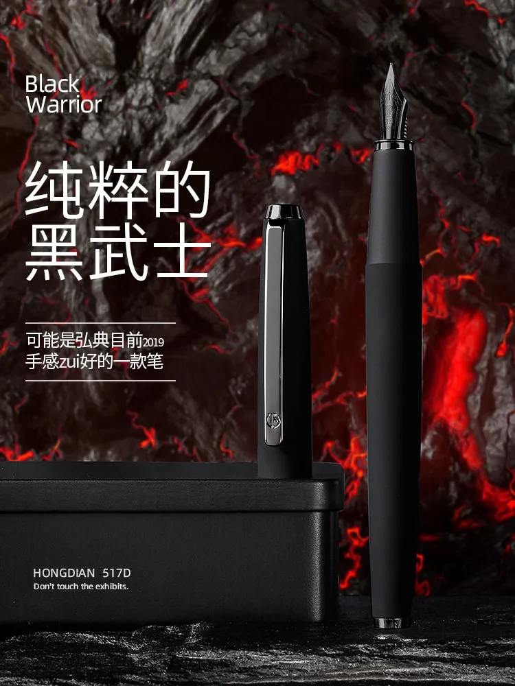 hongdian matte black metal fountain pen