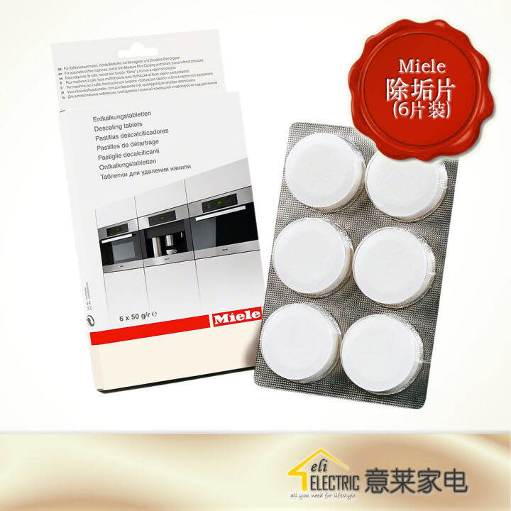 Miele coffee machine steam oven oven descaling decalcification