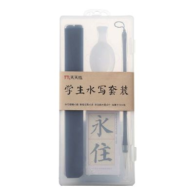 4pcsset Reusable Chinese Calligraphy Magic Water Writing Cloth Brush Copybook Dish Practice N27 20 Dropshipping