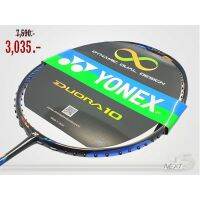 YONEX ไม้แบดมินตัน รุ่น DUORA 10 รหัส TH