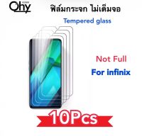 [ 10PCS ] ฟิล์มกระจก ไม่เต็มจอ For infinix Zero XPro Hot6Pro Hot8 HoT9 Hot9Play Hot10 Hot10s Hot10Play Hot11 Hot11s Hot11Play Hot12 Hot12i Hot12s Hot12Play Hot30i smart7 Tempered glass Not Full