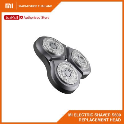Mi Electric Shaver S500 Replacement Head หัวเปลี่ยนเครื่องโกนหนวดไฟฟ้า