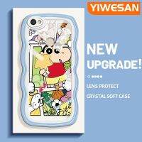 YIWESAN เคสสำหรับ Xiaomi Redmi โน๊ต5A,เคส Y1อนิเมะแฟชั่นขอบแข้งลายคลื่นดีไซน์ใหม่เคสโทรศัพท์โปร่งใสเคสนิ่มกันกระแทกป้องกันเลนส์กล้องเคสใส