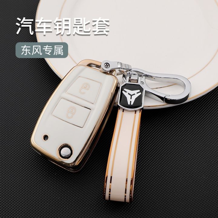 cod-suitable-for-dongfeng-xintianlong-kl-phnom-penh-car-key-case-kx-tianjin-flagship-version-560-bag-buckle