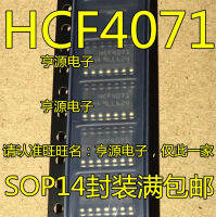 HCF4071M013TR ผ้าไหม HCF4071 SOP14 แพคเกจ ใหม่เอี่ยม IC พร้อมส่ง ปริมาณมากและราคาดีเยี่ยม