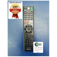 S.S รีโมท -- รีโมทสมาร์ททีวีโซนี่ควบคุมด้วยเสียง/SONY/RMF-TX310P/อะไหล่แท้จากโรงงาน #รีโมททีวี  #รีโมทแอร์  #รีโมทโทรทัศน์