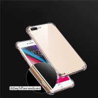 เคส เคสโทรศัพท์ เคสใสกันกระแทก พร้อมส่งจากไทย สำหรับไอ  11 /11pro /11promax 6G/6plus 12/12pro 12promax 7plus/8plus เคสใสราคาถูก