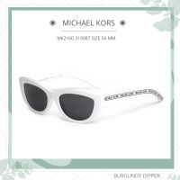 แว่นกันแดด MICHAEL KORS :  MK2160 310087 SIZE 54 MM.