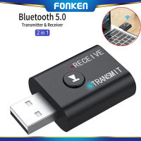 FONKEN เครื่องส่งสัญญาณบลูทูธ5.0ตัวรับสัญญาณระบบเสียงแบบไร้สายและตัวแปลงบลูทูธ BT5.0ฟังก์ชั่นคู่ดองเกิล USB สำหรับลำโพงชุดหูฟังรถ