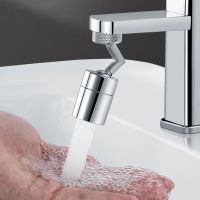 ❖ 720°Universal Splash-proof Filter Faucet Spray Head Splash Filter Movable Kitchen Tap Water Saving Nozzle Tap Extender Adapter