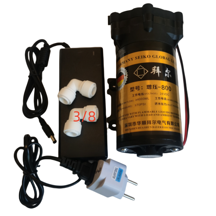 24V DC Water purifier booster pump 800G RO reverse osmosis Water