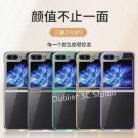 เคสโทรศัพท์ Samsung Galaxy ZFlip5 Z Flip5 Flip4 Flip3 5G เคส ปลอก ข้อเสนอพิเศษ ดีไซน์ใหม่ บางเฉียบ สีทึบ ชุบไฟฟ้า โปร่งใส กันกระแทก ฝาหลังอ่อน Case 2023