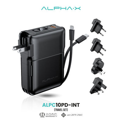 [สินค้าใหม่]ALPHA·X ALPC-10PD-INT Powerbank 10000mAh Adapter Fast Charging อะแดปเตอร์เดินทางอเนกประสงค์ (QC 3.0) | PD20W พาวเวอร์แบงค์ชาร์จเร็ว ประกันสินค้า 1 ปี