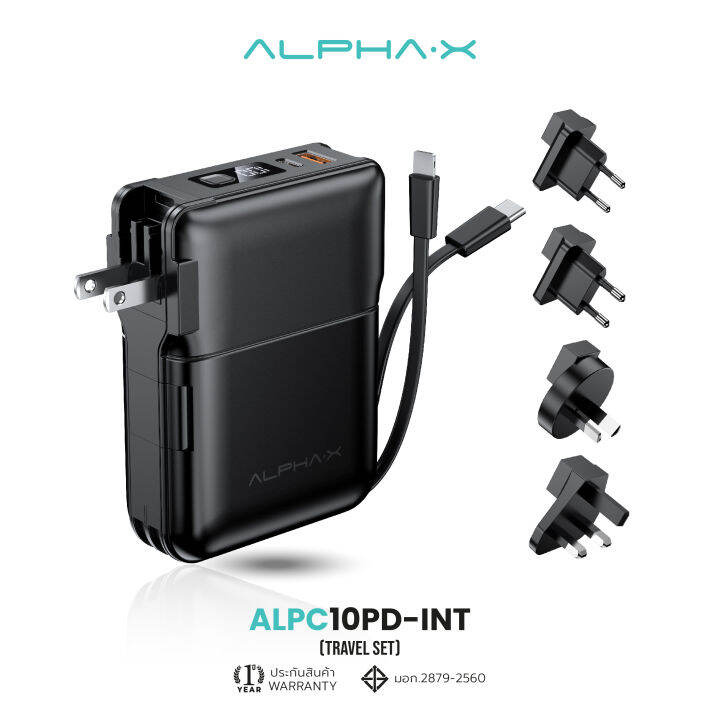 สินค้าใหม่-alpha-x-alpc-10pd-int-powerbank-10000mah-adapter-fast-charging-อะแดปเตอร์เดินทางอเนกประสงค์-qc-3-0-pd20w-พาวเวอร์แบงค์ชาร์จเร็ว-ประกันสินค้า-1-ปี