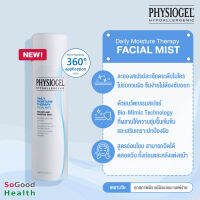 ?EXP 04/25?Physiogel Daily Moisture Therapy Facial Mist 100 ml. เหมาะสาหรับผู้ที่ต้องการฟื้นบารุงผิวบอบบางให้ชุ่มชื้น สำหรับผู้มีผิวบอบบางแพ้ง่าย