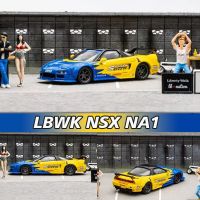 ชุดช้อน NA1ของเล่นขนาดเล็ก1:64 LBWK NSX ช้อนโมเดลรถยนต์ Diorama